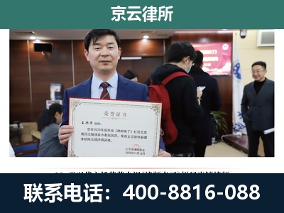 新绛-养殖厂拆迁纠纷律师