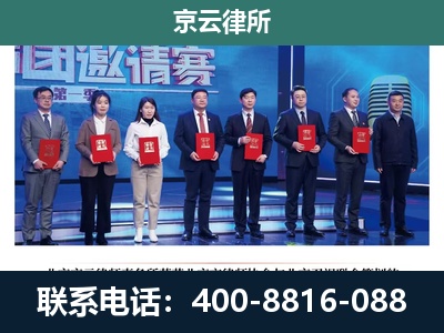 新绛-养殖场拆迁律师