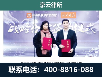 新绛-养殖场拆迁律师