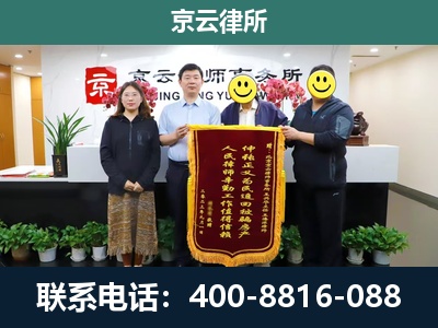 新绛-养殖场拆迁律师