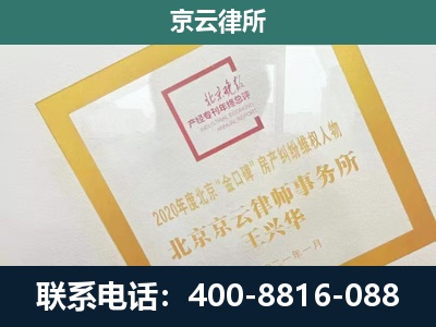新绛-畜禽养殖场拆迁维权律师