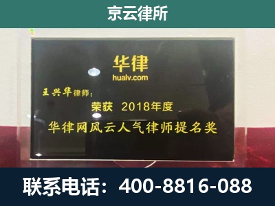新绛-企业展示图
