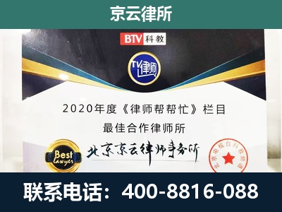 新绛-养殖场征地补偿律师